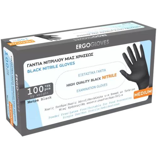 Ergogloves Black Nitrile Gloves Μαύρα Γάντια Νιτριλίου Μιας Χρήσης 100 Τεμάχια - Medium